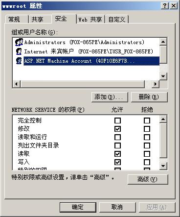 Hishop LocalSettings11.JPG
