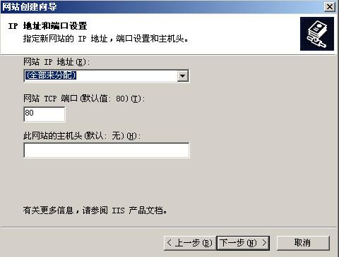 Hishop LocalSettings6.JPG