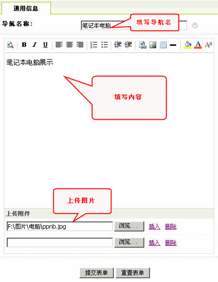 ECMall MyShop Navigator3.gif