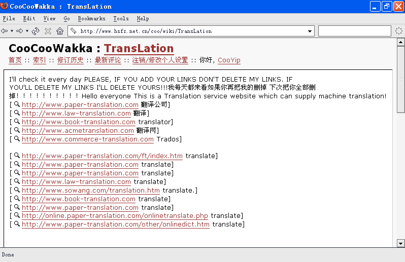 CooCooWakka Spam1.png