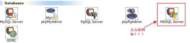 IXWebHosting Change MSSQL Quota 001.jpg