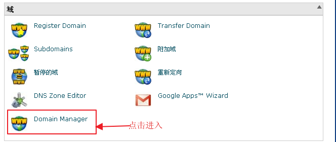 Domain.png