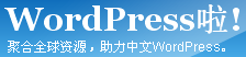 wordpressla.png
