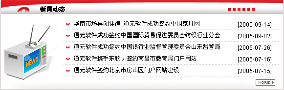 GpowerCMS TemplateZB4.png