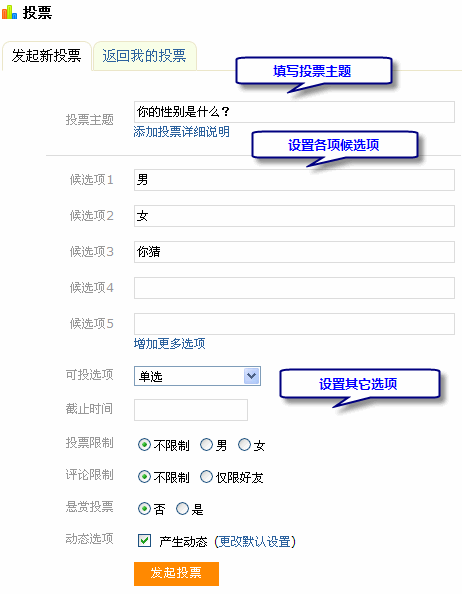 Uchome0304010.gif