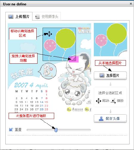 ECMall Profile3.gif