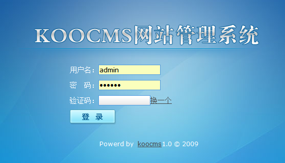 KooCMS Setup6.png