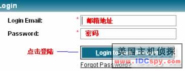 IXWebHosting Database Info 001.png