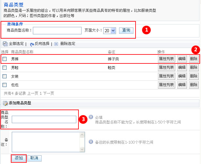 HiShop ProductList2.jpg