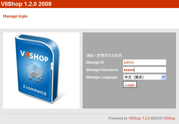VIIShop Install6.jpg