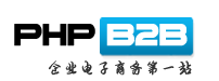 PHPB2B