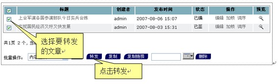 GpowerCMS WZPLM2.jpg