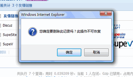 ECMall MyShop Links6.gif