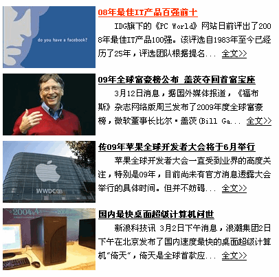 YulinCMS ContListTags9.gif