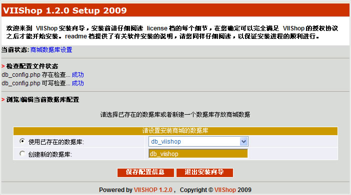 VIIShop Install3.jpg
