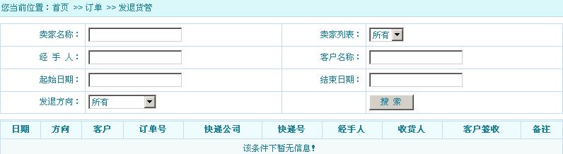 VgoShop EmartM10.jpg