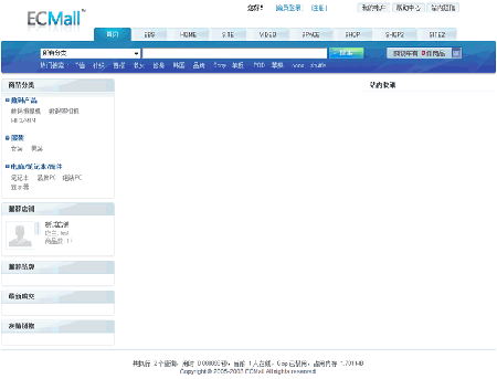 ECMall AdvertisementSettings1.gif