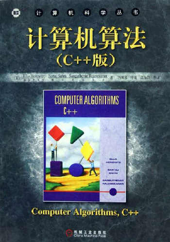 computer_algorithms.jpg