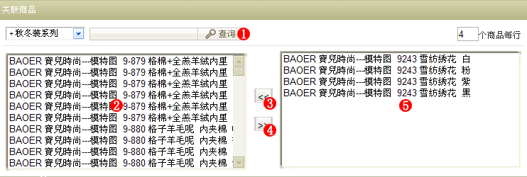 56770Eshop ArticleAdd3.gif