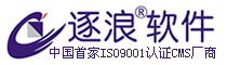 逐浪CMS Logo