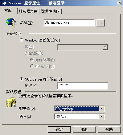 Hishop LocalSettings26.JPG