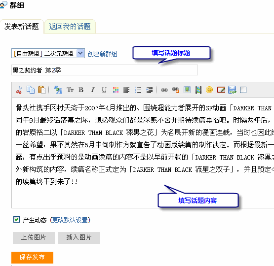 Uchome0304013.gif