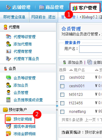 HiShop SubsistList1.jpg