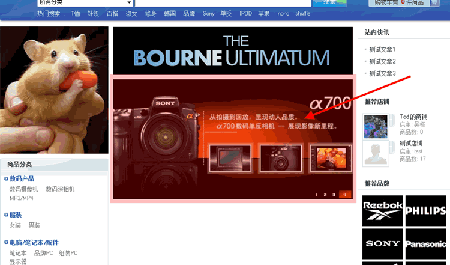 ECMall ImagesChange1.gif