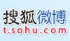 搜狐微博