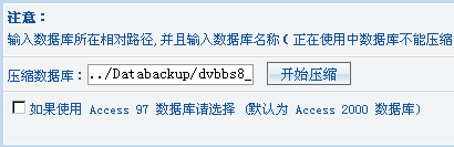 DVBBS DatabaseM1.png