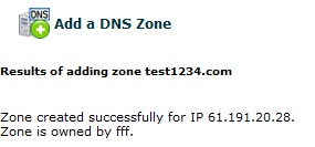whm添加DNS区域图示2