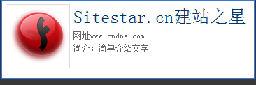 SiteStar SiteSettings9.png