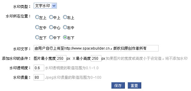 Spacebuilder032.jpg