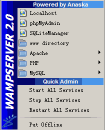 WampServer使用