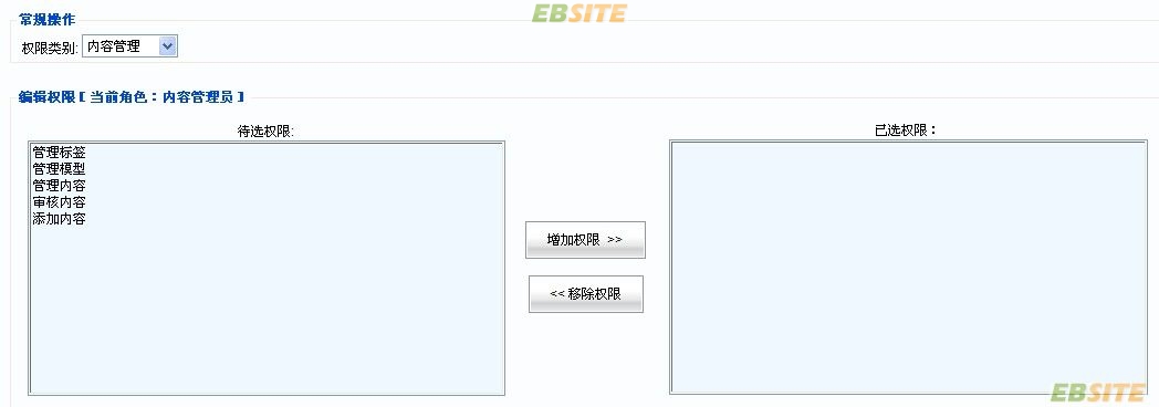 EbSite AdminAdding4.jpg