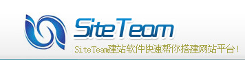 SiteTeam Logo.png
