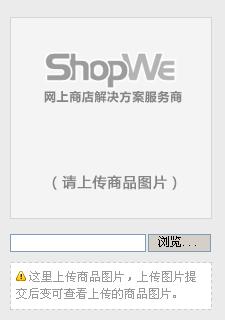 ShopWeTJSP2.jpg
