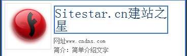 SiteStar SiteSettings7.png