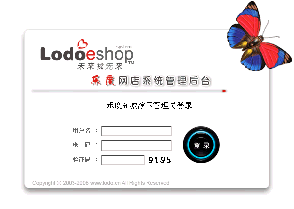 Lodoeshop Layout1.gif