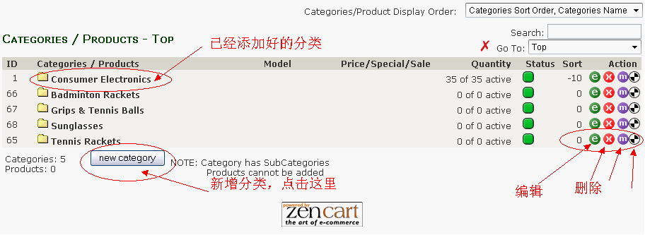 ZenCart ProductCategory2.png