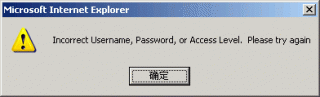 Joomla password 1.gif