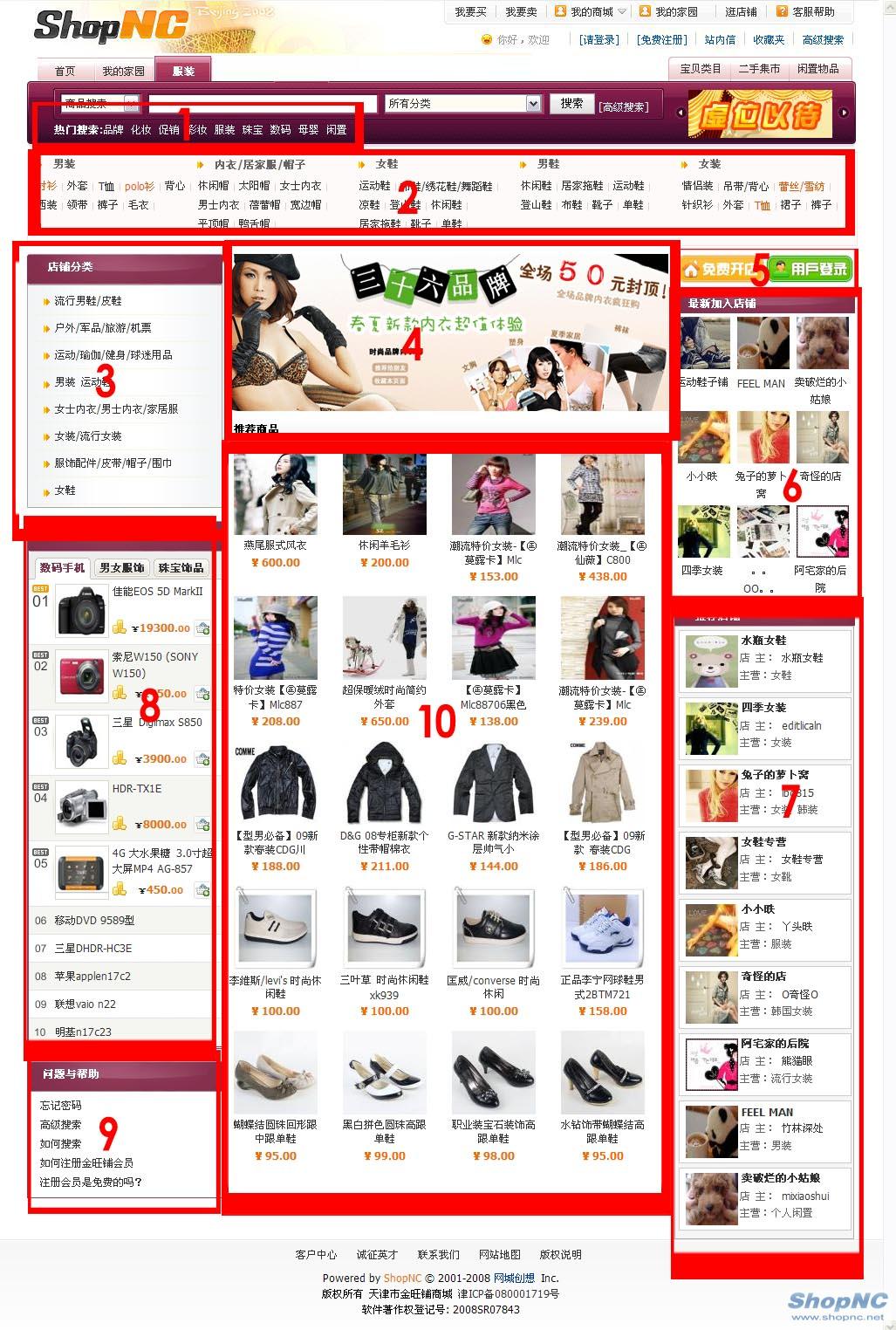 ShopncPDYXG1.jpg
