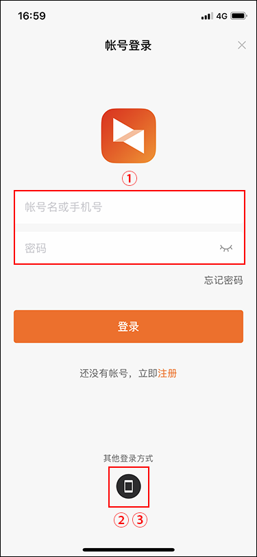 向日葵客户端iOS版使用