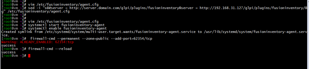 Linux资产安装fusioninventory-agent