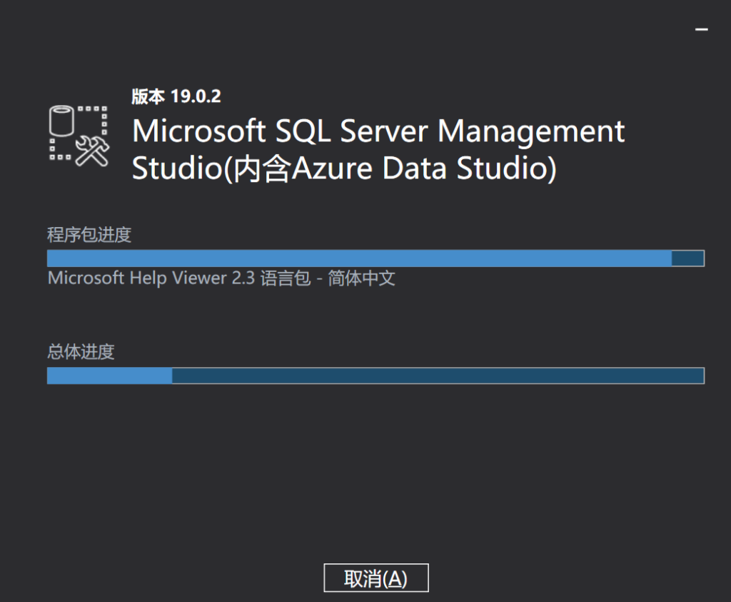 SQL Server2022安装教程