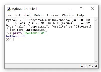 Python代码执行方式