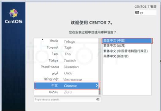 CentOS安装教程详解