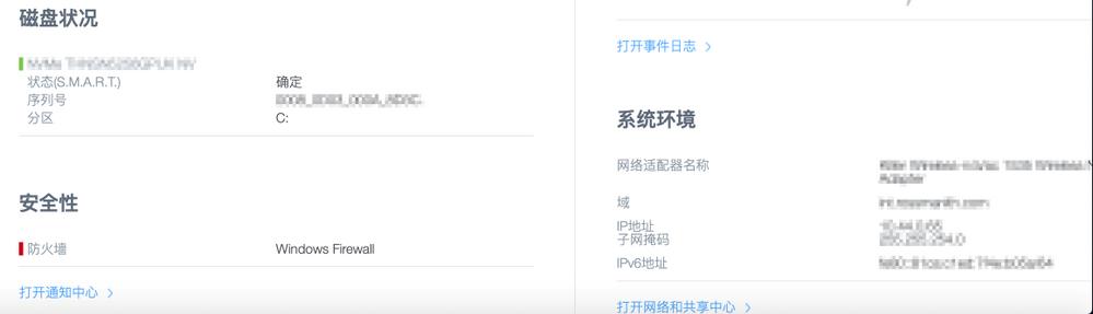 TeamViewer macOS会话