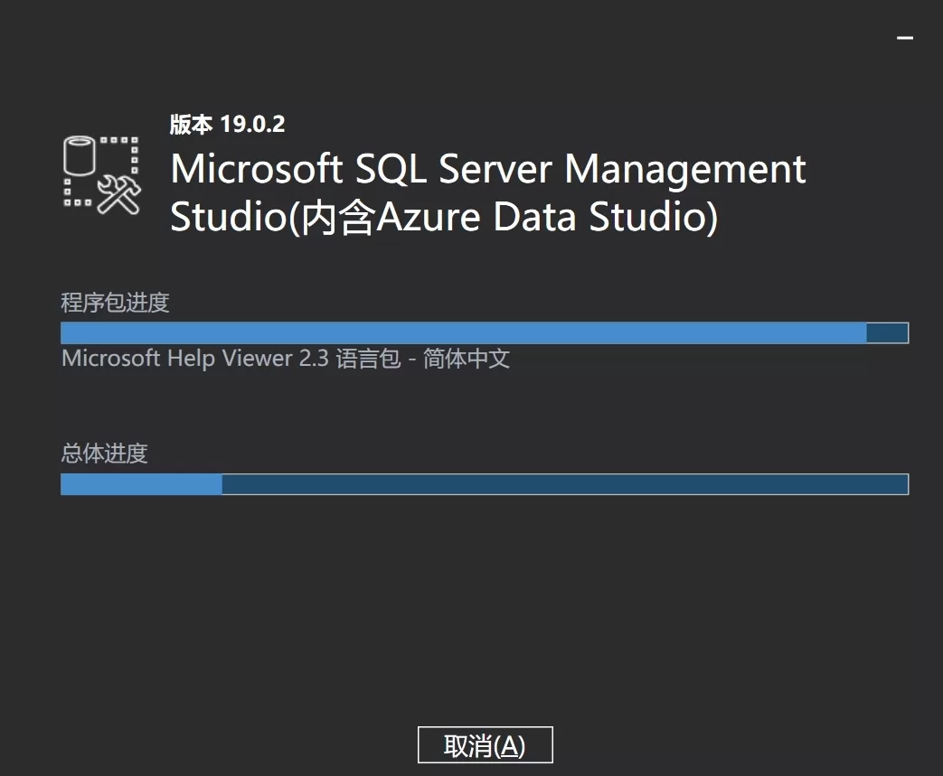 安装SQL Server