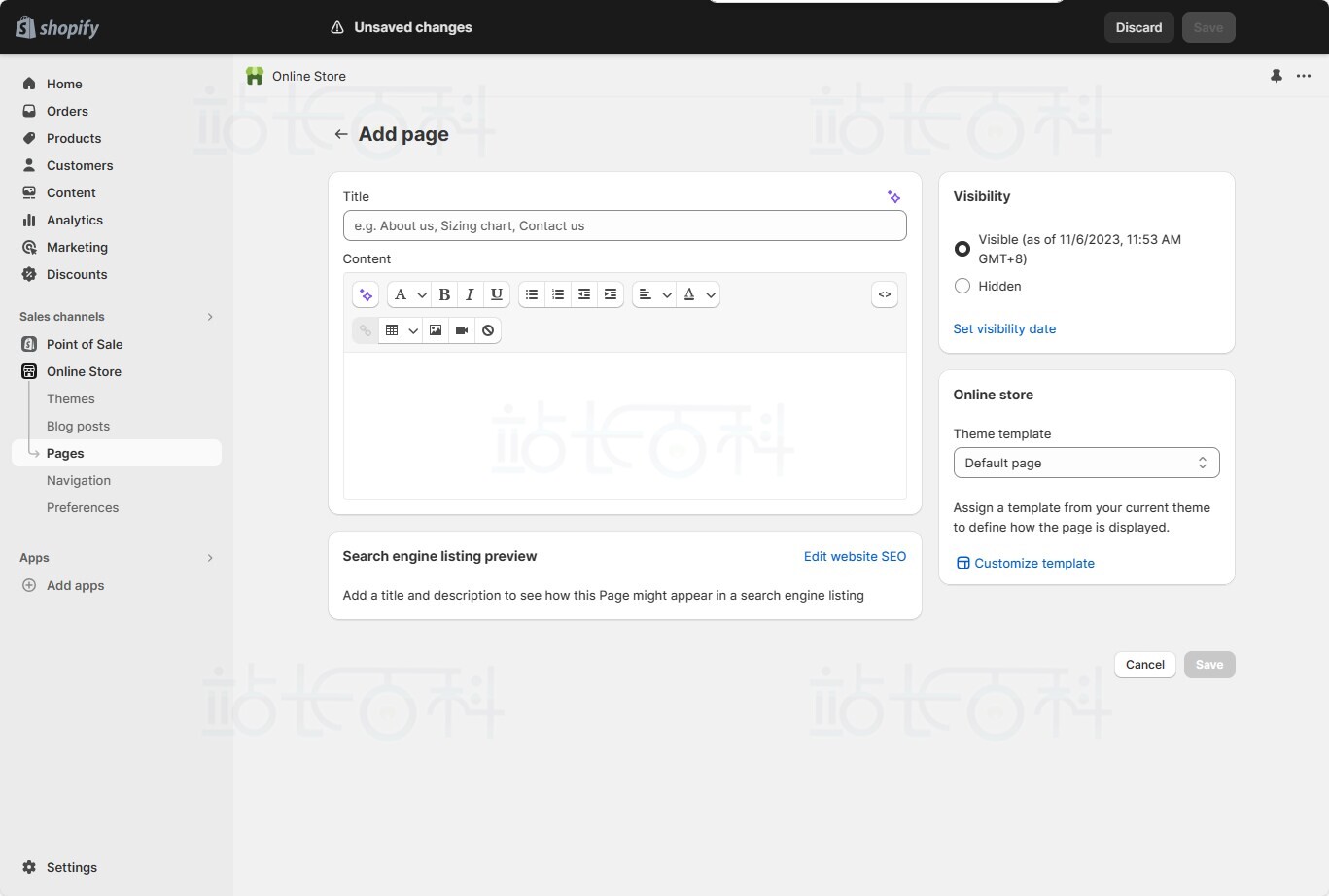 Shopify添加联系我们